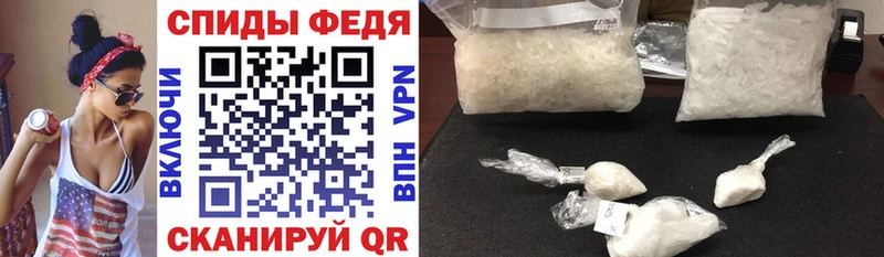 блэк спрут   Гуково  Amphetamine 98%  купить  цена 