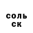 Кетамин VHQ alina samborskay