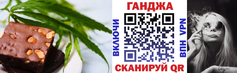 Печенье с ТГК марихуана ОМГ ОМГ Гуково