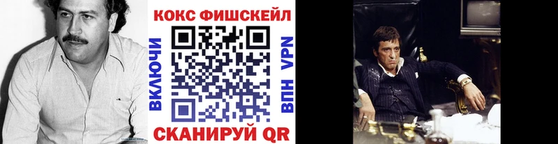 COCAIN 99%  магазин  наркотиков  Гуково 