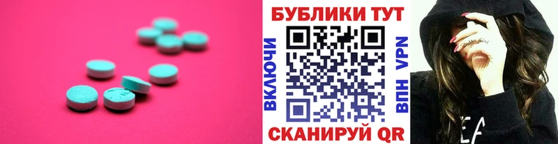 купить закладку  Гуково  мега сайт  Экстази 99% 