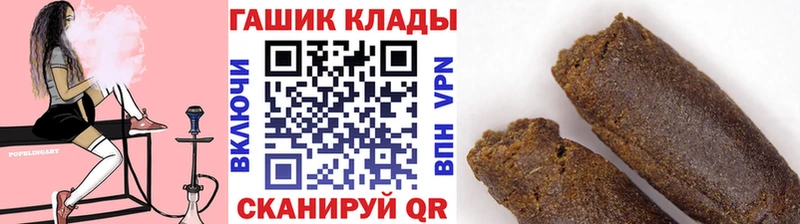 ГАШИШ гарик Гуково