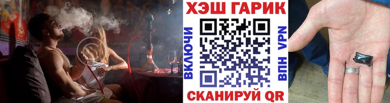 MEGA зеркало  где можно купить   Гуково  Гашиш убойный 