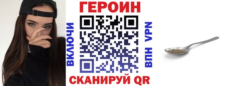 ГЕРОИН хмурый  площадка как зайти  Гуково  купить наркотик 