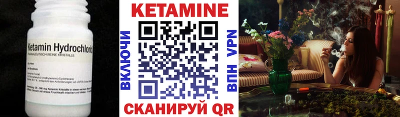 блэк спрут вход  Гуково  КЕТАМИН ketamine  магазин продажи  