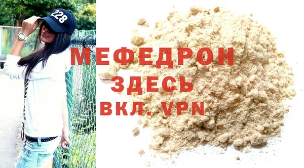 mix Аркадак