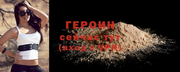 2c-b Армянск