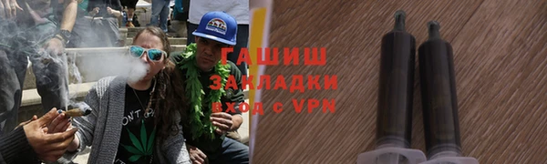 2c-b Армянск