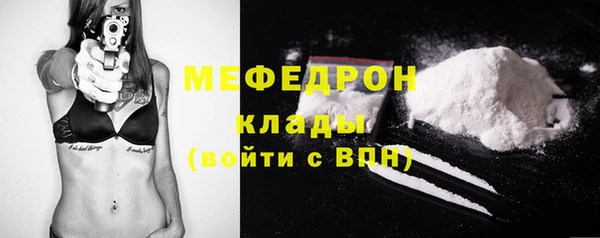 кристаллы Арсеньев