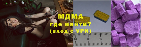 кристаллы Арсеньев