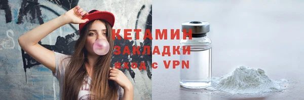 2c-b Армянск