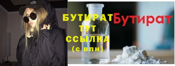 2c-b Армянск