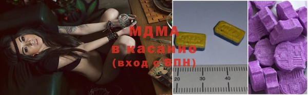 2c-b Армянск