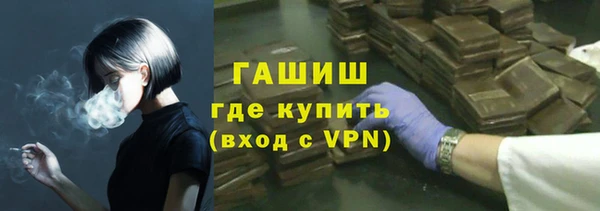 кристаллы Арсеньев