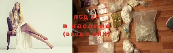 2c-b Армянск