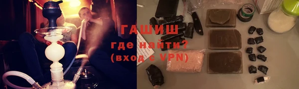 кристаллы Арсеньев
