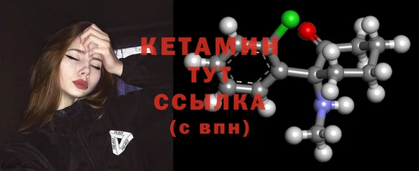 2c-b Армянск