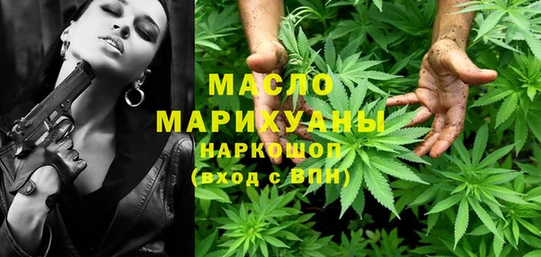 кристаллы Арсеньев