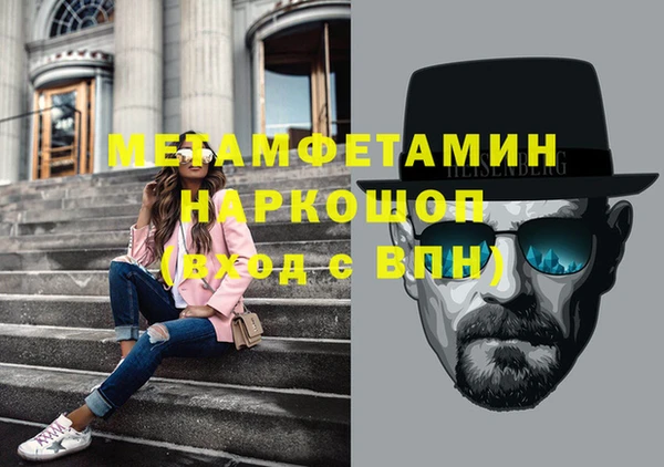 2c-b Армянск