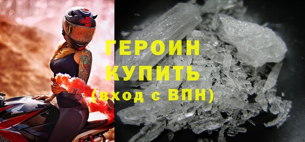 кристаллы Арсеньев
