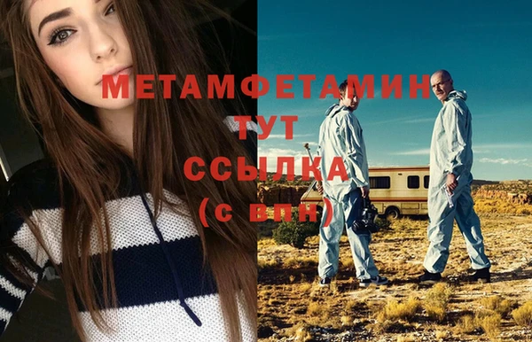 2c-b Армянск