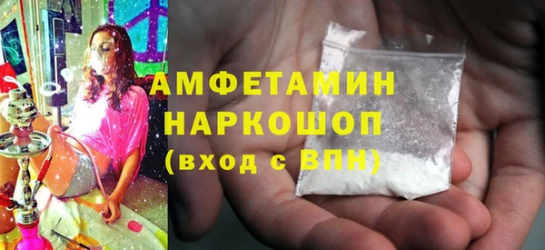 2c-b Армянск