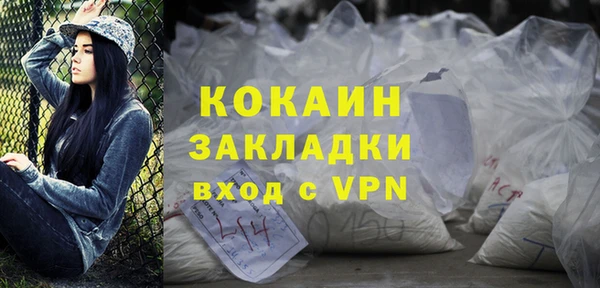кристаллы Арсеньев