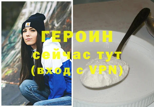 2c-b Армянск