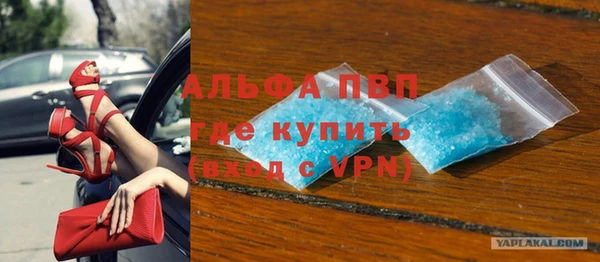 кристаллы Арсеньев