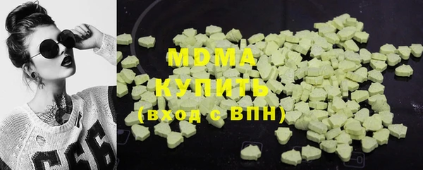 кристаллы Арсеньев