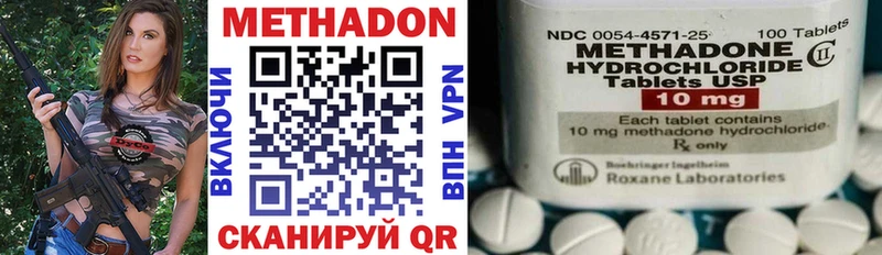 Метадон мёд  цены   Гуково 