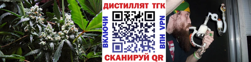 маркетплейс официальный сайт  Гуково  ТГК вейп 