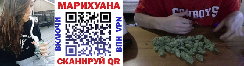 как найти закладки  Гуково  Канабис индика 